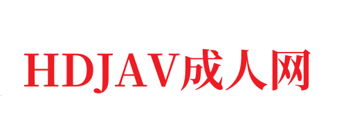 老司机67194免费观看_午夜福利视频视频_亚洲91av噜噜噜-HDJAV